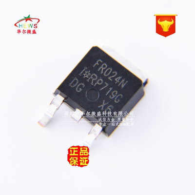 原装正品假一赔十 IRFR024NTRPBF FR024N IRFR024N场效应管 TO252