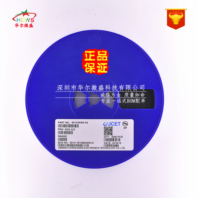 原装CJ/长电 假一赔十 SD103AWS 丝印:S4 封装SOD323=0805