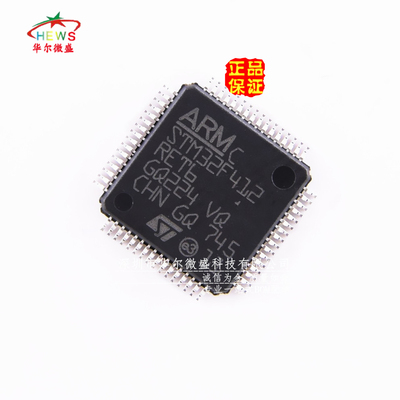 原装正品假一赔十ST单片机