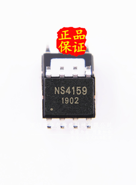 只做原装 只有原装 NS4159 贴片SOP8 防失真 单声道D类音频功放IC
