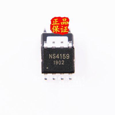 只做原装 只有原装 NS4159 贴片SOP8 防失真 单声道D类音频功放IC