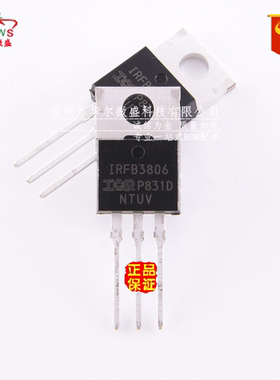 原装正品假一赔十 IRFB3806PBF IRFB3806 场效应管43A60V TO-220