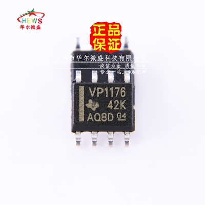 原装正品 假一赔十 SN65HVD1176DR VP1176 贴片SOP8 RS485收发器