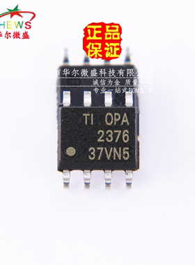 原装正品假一赔十 OPA2376AIDR OPA2376 OPA2376A 贴片SOP8放大器