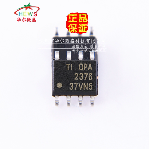 原装正品假一赔十 OPA2376AIDR OPA2376 OPA2376A 贴片SOP8放大器