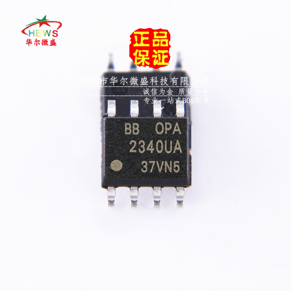 装假一赔运算放大器TI