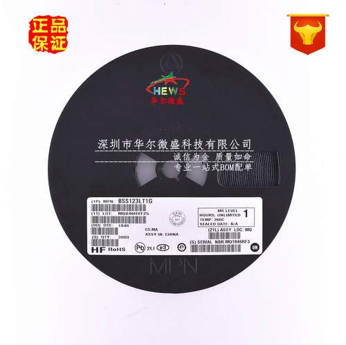 原装正品 假一赔十 BSS123LT1G BSS123 丝印SA N沟道 100V/170mA