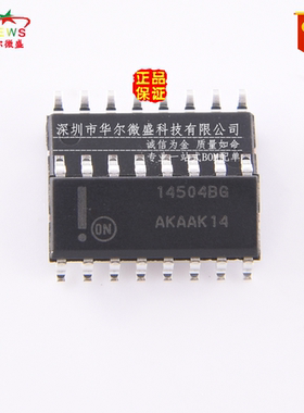 原装正品 假一赔十 MC14504BDR2G 14504BG 贴片SOP16 电平转换器