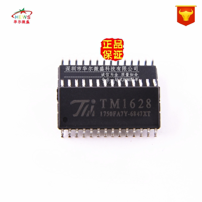 原装正品 假一赔十 TM1628 SOP-28 全新天微 DVD LED驱动电磁炉IC