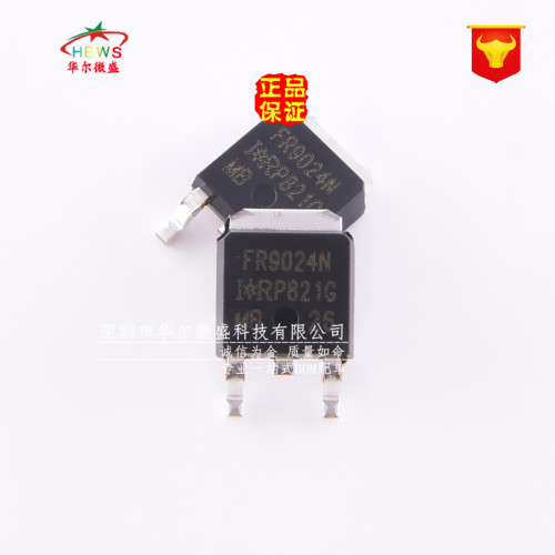 原装正品 假一赔十 IRFR9024N FR9024N 贴片TO-252 MOS场效应管