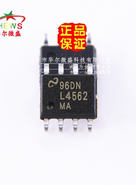 原装正品 假一赔十 LM4562MAX LM4562 LM4562MA 贴片SOP8 双运放