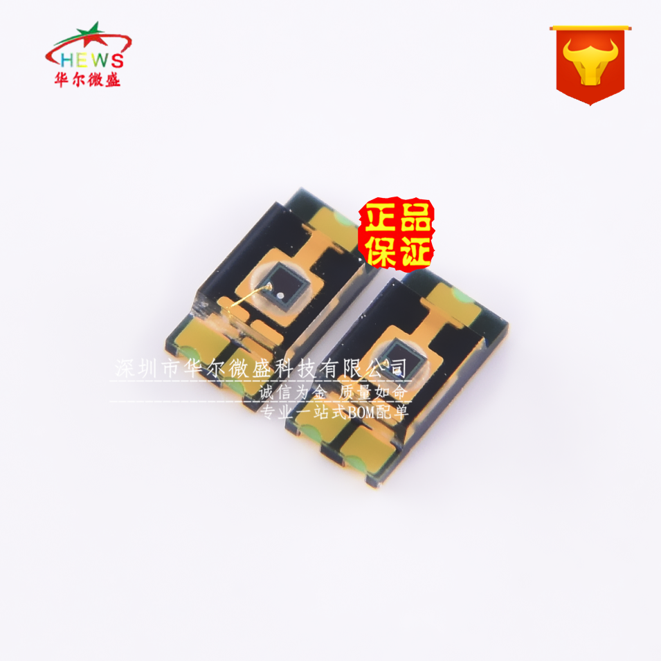 原装正品 假一赔十 TEMT6000 环境光传感器 TEMT6000X01 1206封装