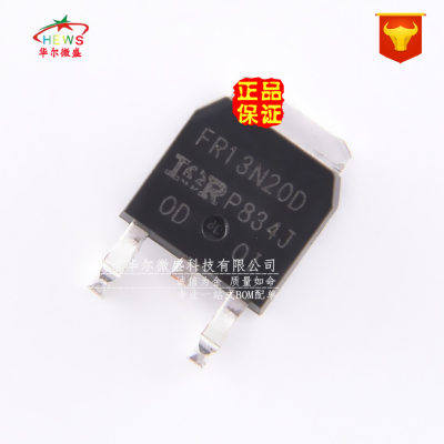 原装正品假一赔十 IRFR13N20DTRPBF FR13N20D 贴片TO-252场效应管