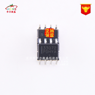 MC33072ADR2G宽带运放