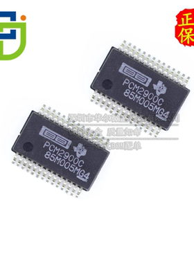 只做原装 PCM2900CDBR PCM2900C 贴片SSOP28音频转换器PCM2900CDB