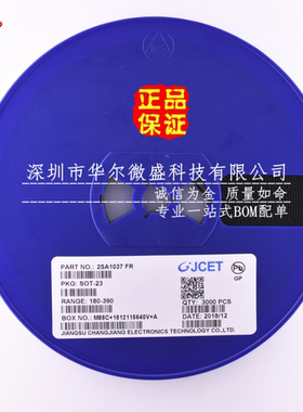 原装CJ/长电假一赔十 2SA1037 丝印FR 50V150MA 贴片SOT23 三极管