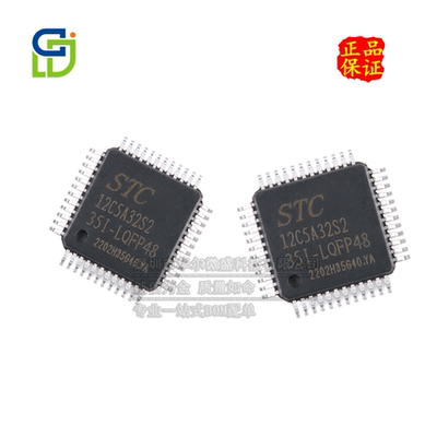 STC微控制器只做原装只有原装