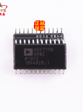 全新台产 质量保证 ADE7758ARWZ ADE7758 SOP24 三相电能计量芯片