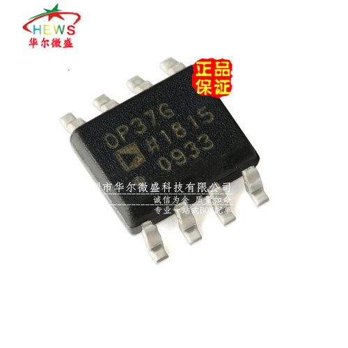 原装正品 假一赔十 OP37GSZ OP37G 贴片SOP8 精密高速运算放大器