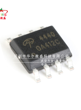 原装正品 质量保证 AO4440 贴片SOP-8 N沟道场效应 MOS管 5A 60V