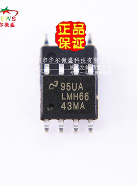原装正品 假一赔十 LMH6643MAX LMH6643 贴片SOP8 LMH6643MA 运放