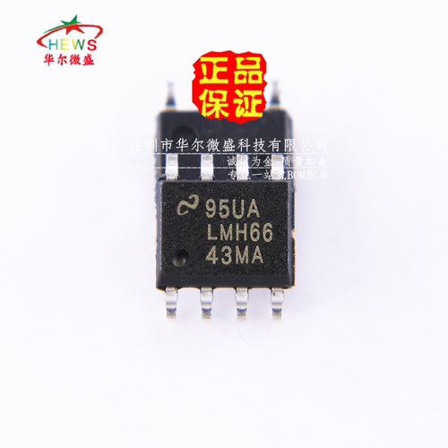 原装正品 假一赔十 LMH6643MAX LMH6643 贴片SOP8 LMH6643MA 运放