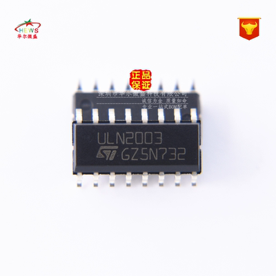 原装正品假一赔十 ULN2003D1013TR ULN2003 贴片SOP16 型达林顿管