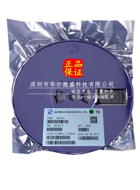 只做原装只有原装 QX5241 丝印5241A 贴片SOT23-6降压恒流LED驱动