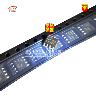 原装正品 IRS2003STRPBF 丝印:S2003 IR2003S 半桥式驱动器 SOP8