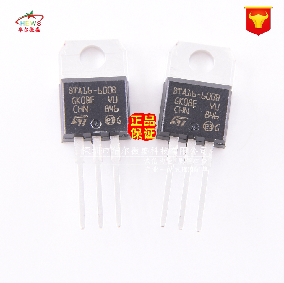 bta16-600b 可控硅 to-220全新进口原装st/意法 假一赔十诚信经营