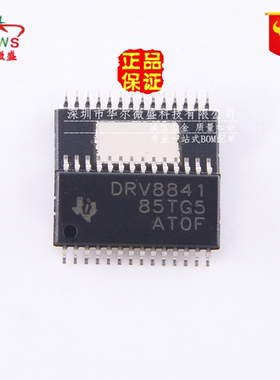 只做原装 DRV8841PWPR DRV8841 贴片TSSOP28 双极步进电机驱动器