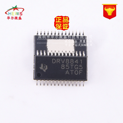只做原装TIDRV8841PWPR