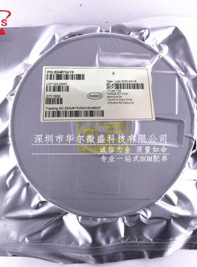 只做原装 SD4873ATR SD4873A 丝印873A 贴片SOT23-6 恒流电源驱动