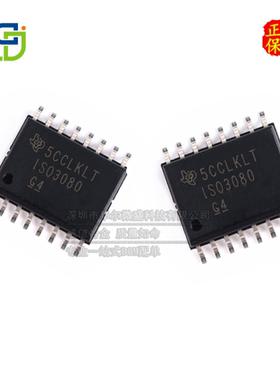 只做原装 只有原装 ISO3080DWR ISO3080 贴片SOP16 数字隔离芯片
