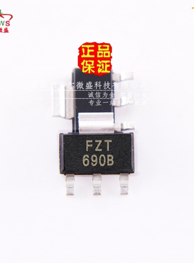 只做原装只有原装 FZT690B FZT690BTA 贴片SOT-223 晶体管 3A 45V