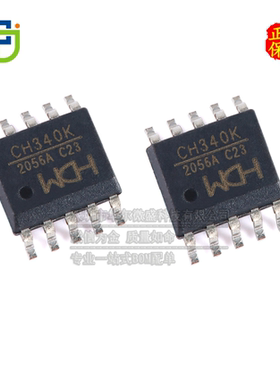 只做全新原装 CH340K 封装ESSOP10 USB转串口芯片IC 总线转接芯片