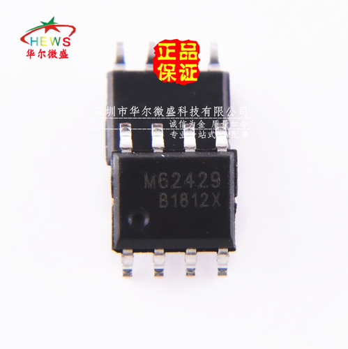 全新国产 质量保证 FM62429 M62429 贴片SOP8 双通道数字音量调节
