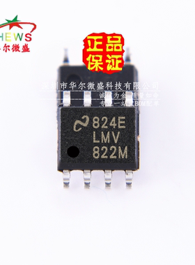 原装正品假一赔十 LMV822MX LMV822M LMV822 贴片SOP8 线性放大器