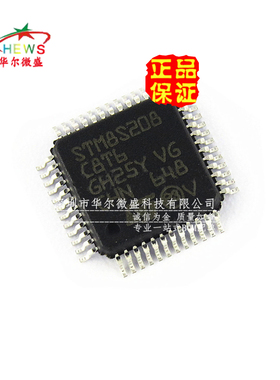 只做原装正品 假一赔十 STM8S208C8T6 封装LQPF-48 微控制器MCU