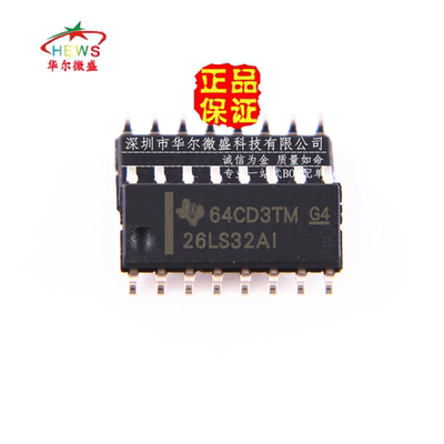 原装正品 假一赔十 AM26LS32AIDR 26LS32AI 贴片SOP16 接口收发器