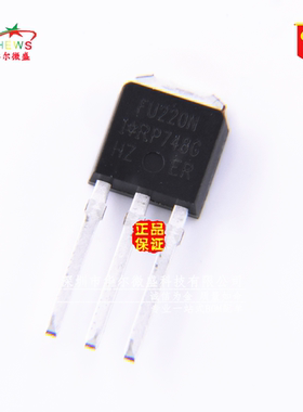 原装正品 假一赔十 IRFU220NPBF FU220N 直插TO-251 N沟道 200V5A