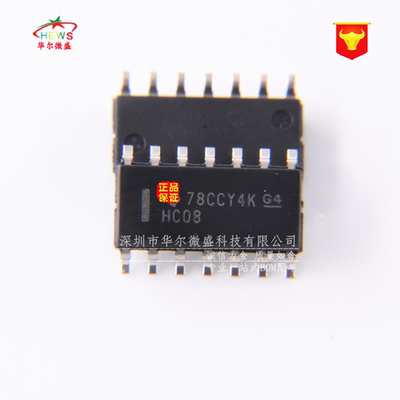 原装正品 假一赔十 SN74HC08DR HC08 贴片SOP14 四路2输入正与门
