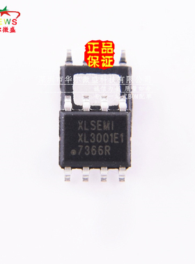 原装正品 假一赔十 XL3001E1 贴片SOP8 3A 40V 降压LED恒流驱动器