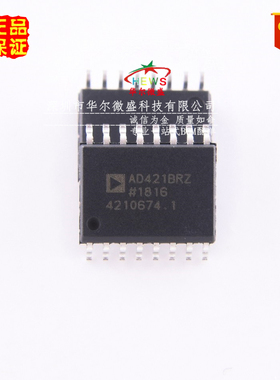 原装正品 假一赔十 AD421BRZ AD421BR 贴片SOP16 16位数模转换器