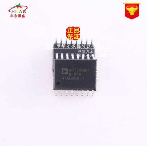 全新原装正品 假一赔十 AD7705BRZ AD7705 模数转换器 贴片SOP16