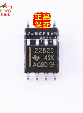 原装正品 TLC2252CDR TLC2252 2252C 贴片SOP-8 轨到轨运算放大器