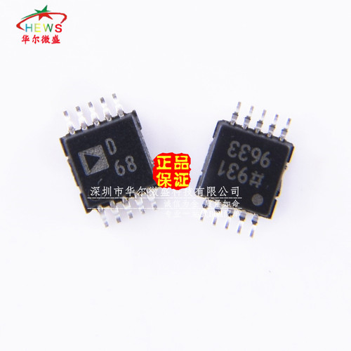 只做原装正品 假一赔十 AD9833BRMZ AD9833 丝印 D68 贴片MSOP-10