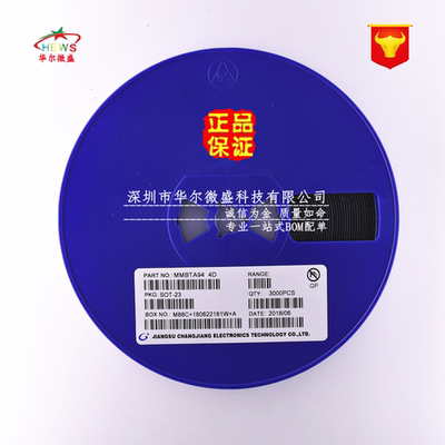 原装CJ/长电 假一赔十 MMBTA94 丝印:4D 贴片三极管 300MA足电流