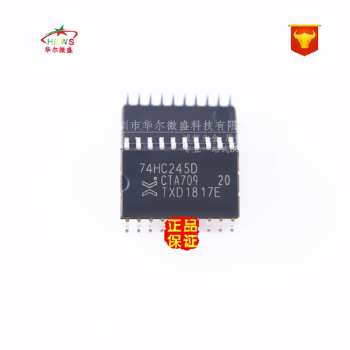 只做原装正品NXP 74HC245D  贴片SOP20 7.2mm宽体八路总线收发器