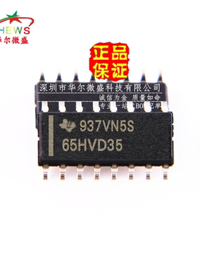 原装正品 假一赔十 SN65HVD35DR 65HVD35 贴片SOP-14 收发器芯片